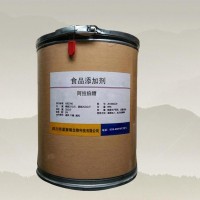 阿拉伯糖正規廠家 食品級阿拉伯糖 批發零售