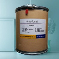 茶多酚正規廠家 食品級茶多酚 批發零售