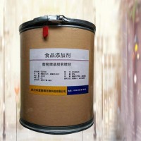 葡萄糖基甜菊糖苷正規廠家 食品級 批發零售