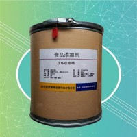 β環狀糊精正規廠家 食品級β環狀糊精 批發零售