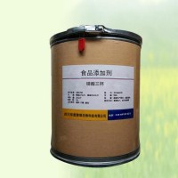 磷酸三鈣正規廠家 食品級磷酸三鈣 批發零售
