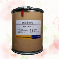 磷酸二氫鉀正規廠家 食品級磷酸二氫鉀 批發零售