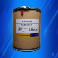 乙二胺四乙酸二鈉正規廠家 食品級EDTA二鈉 批發零售