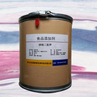 現貨供應 食品級 磷酸二氫鉀 水分保持劑 批發零售