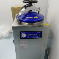 DGL-50GI帶干燥立式壓力蒸汽滅菌器