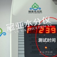 冠亞 牛奶固含量快速測定儀