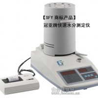 玉米淀粉水份測定儀-淀粉水分測定儀-食品水份測定儀