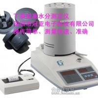 丁基膠塞橡膠水分儀,橡膠水分儀