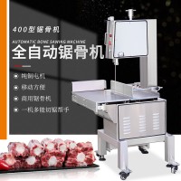 商用自動鋸骨機 切割排骨肉類的機器 牛骨切鋸設備