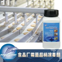 食品廠霉菌超標(biāo)消毒劑 諾福霉菌消毒劑
