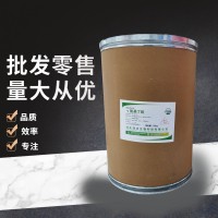 （γ-氨基丁酸）現(xiàn)貨供應(yīng)  γ-氨基丁酸廠家發(fā)貨