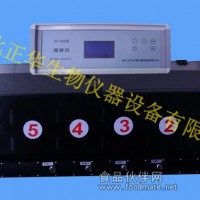 ZH-600小鼠避暗儀，避暗測試儀，大小鼠避暗實驗