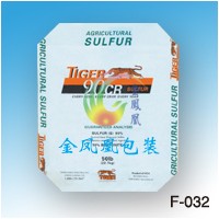 紙紗復合包裝袋