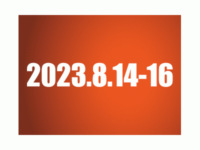 2023上海國際食品和飲料展覽會