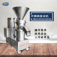 不銹鋼骨泥機 骨肉醬料研磨機 研磨花生醬流食的設(shè)備