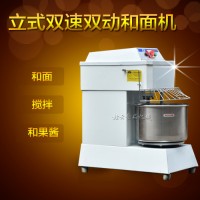 雙速雙動和面機 立式果醬攪拌機 揉面團的設備