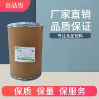 （抗性糊精）現貨供應 抗性糊精廠家發貨