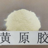 黃原膠廠家 黃原膠價(jià)格 黃原膠用途