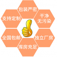 布渣葉浸膏粉 藥食同源