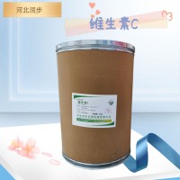 食品級維生素C食品添加劑現貨
