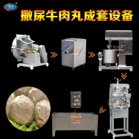 商用撒尿牛肉成套設(shè)備，潮汕撒尿牛肉成套設(shè)備多少錢