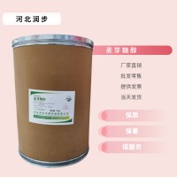 食品級麥芽糖醇食品添加劑現貨