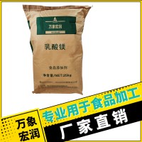 乳酸鎂食品標準    乳酸鎂的用量