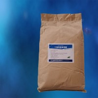 丁基羥基茴香醚批發商 丁基羥基茴香醚批發零售