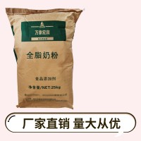 全脂奶粉食品標準    全脂奶粉的用量