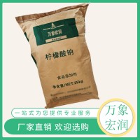 檸檬酸鈉食品標準 檸檬酸鈉的用量