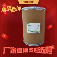 焦磷酸鈉食品添加劑