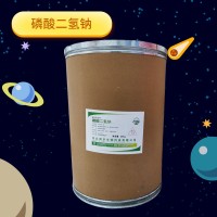 磷酸二氫鈉食品添加劑