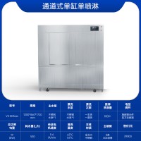 長龍式洗碗機 通道式清洗消毒烘干一體機
