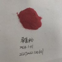 桑葚提取物，桑椹濃縮粉，桑葚花青素歐標，國標