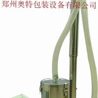 生產銷售  真空粉未上料機