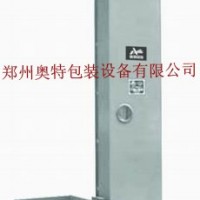 長期供應  垂直上料機