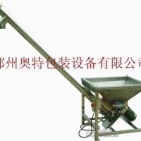 廠家供應  螺旋計量給料機