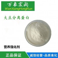 大豆分離蛋白食品級廠家品質保質大豆分離蛋白