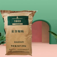 食用麥芽糊精食品級 食品增稠劑添加劑 乳化填充劑