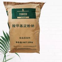 羧甲基淀粉鈉 食品應用 CMS-Na 羧甲基淀粉鈉 量大從優(yōu)