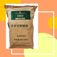異麥芽酮糖醇 艾素糖 益壽糖 珊瑚糖 糖藝糖原料1kg起訂