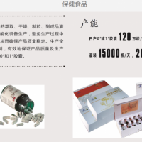液體飲料，固體飲料，壓片糖果，等來料加工