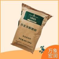 食品級 異麥芽酮糖醇 益壽糖艾素糖 1kg起訂 粉末顆粒