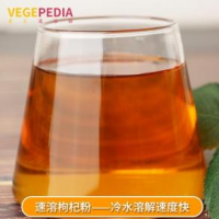 澤朗生物枸杞速溶粉，澤朗速溶枸杞粉