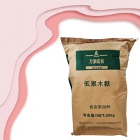 低聚木糖食品級 木寡糖粉 低聚木糖型號35歡迎選購