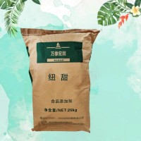 現貨供應 紐甜 食品級甜味劑 罐頭飲料果凍焙烤口香糖 紐甜