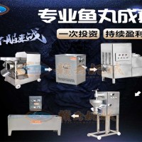 魚丸機，全套魚丸加工設備，一整套做魚丸的機器