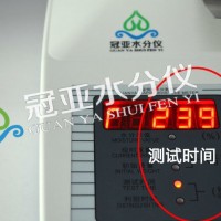 鹿茸含水量測試儀