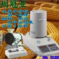 批發(fā)糧食水分儀=【冠亞牌糧食水分儀搞促銷啦】