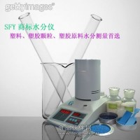 聚苯乙烯水份測定儀;塑膠PS水分測定儀;PA水分測定儀